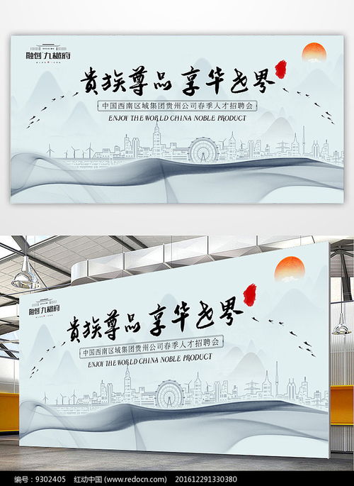 簡約創意，重塑生活美學——專業地產樓盤廣告設計代理服務
