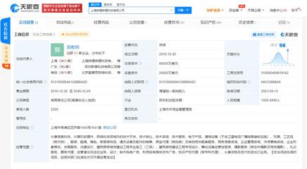 B站關聯公司注冊資本翻倍至8億美元，加速布局計算機軟硬件領域