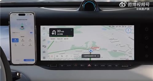 嵐圖FREE 318車機地圖大升級 扔掉手機支架，導(dǎo)航體驗媲美手機應(yīng)用