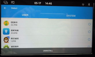 利用兩種方法對18速派導(dǎo)航售后屏進行安裝導(dǎo)航及軟件